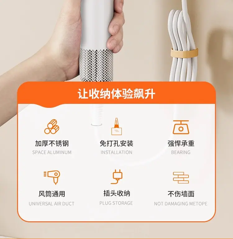 免打孔可粘贴支架