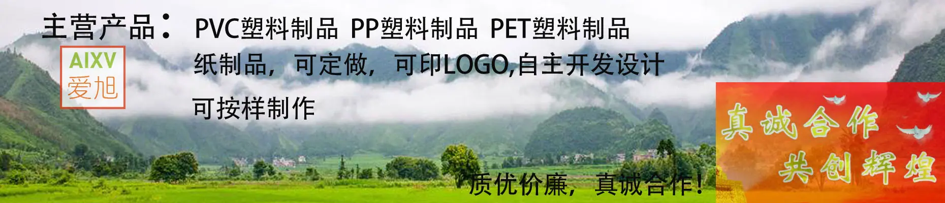 内
