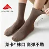 [Algodón 100% de Xinjiang] Calcetines para Hombre, Algodón Puro, Primavera y Verano, Grado 10A, Antibacterianos, Desodorantes, Absorbentes de Sudor, Transpirables, de Media Pantorrilla