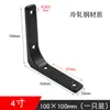 Soporte Triangular Estante Fijo Trípode Estante de Pared Soporte de Pared Ángulo Recto Hierro Estante de Carga Soporte