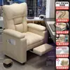 Sillón de esports, silla de computadora para cibercafé, cómoda para sentarse a largo plazo, uso en casa con respaldo, sillón perezoso para gaming, sillón de masaje, otros