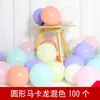 Globos de Dibujos Animados para Combinar Set de Globos Gruesos No Tóxicos para Niños Surtido Mixto de Múltiples Globos Largos y con Forma de Corazón Juguetes Promoción Callejera