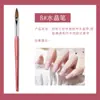 Pluma para Uñas de Fábrica al por Mayor Varilla con Textura de Madera de Secoya Pluma de Tallado para Uñas Herramientas para Uñas Pincel para Uñas Pluma de Cristal en stock
