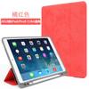Adequado para 2020pro11 mini capa protetora com slot para caneta pro12.9 flat air3 capa de couro tecido anti-queda