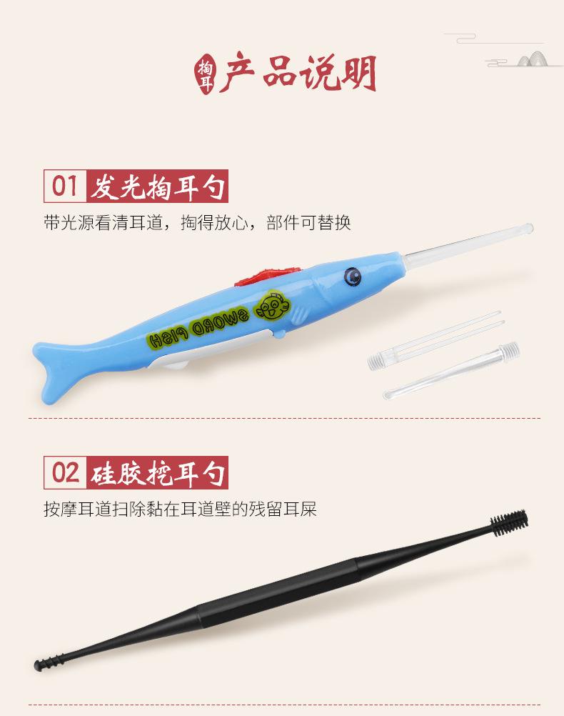 10件采耳工具0_05.jpg
