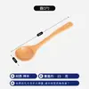 Cuchara de sopa de madera maciza lacada Nanmu estilo japonés cuchara de madera vajilla para el hogar cuchara de postre cuchara para mezclar miel café venta al por mayor