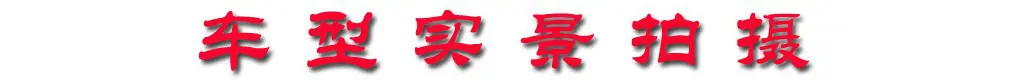 钩臂2