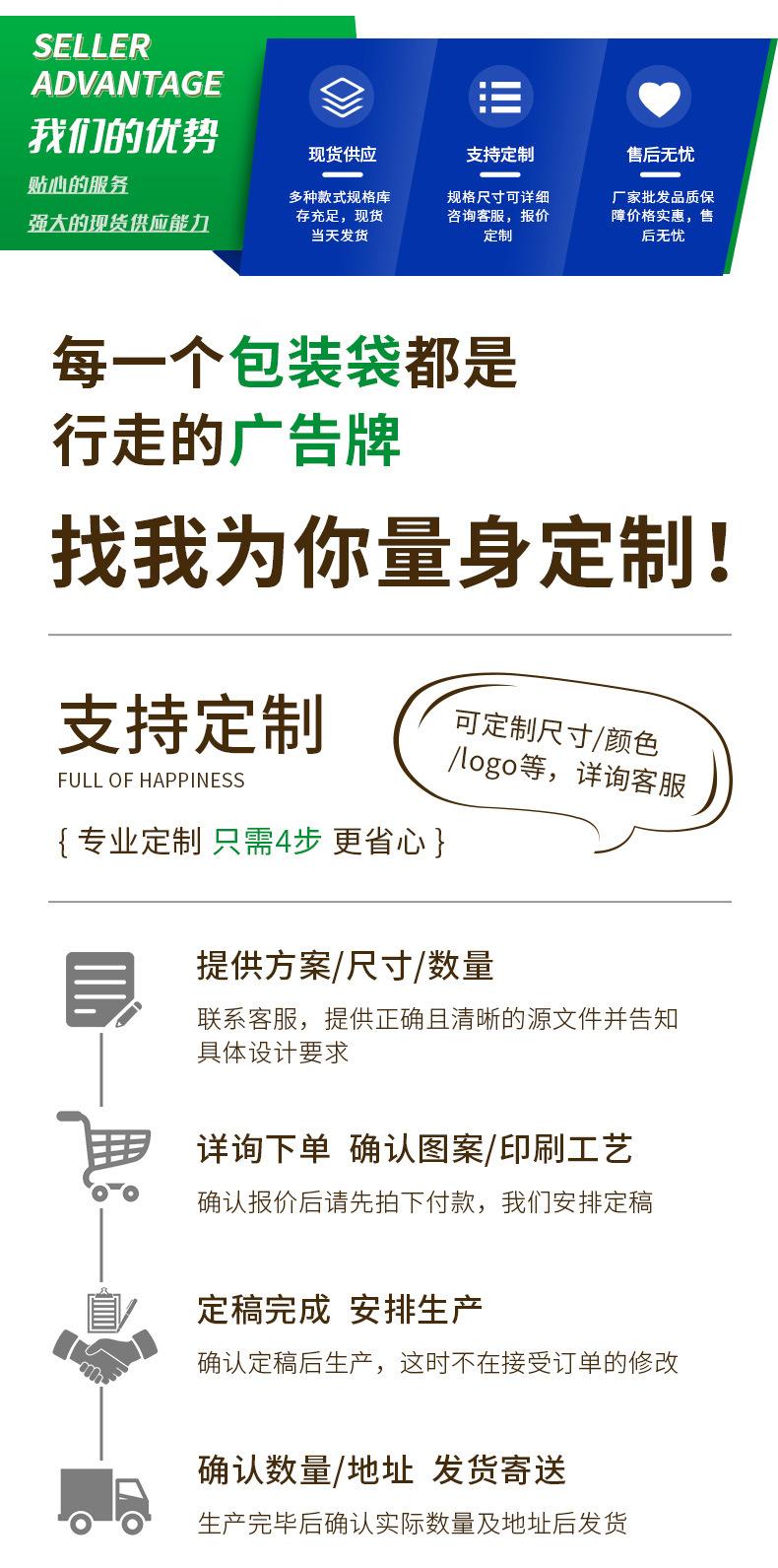详情页（新）_09.jpg
