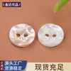 Tarobe Accesorios para Ropa de Dos Ojales Estilo Chino Botones para Camisa Botones de Concha Natural Jinda