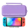 En stock Bolsa de Almacenamiento para Nintendo Switch oled Bolsa Protectora para Accesorios de Consola ns lite Bolsa Dura de Almacenamiento Portátil