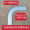 Codo de plancha de pelo 90 grados soporte de plancha de pelo abrazadera de fijación soporte con forma de H galvanizado soporte con forma de Z soporte galvanizado en caliente