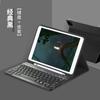 Adequado para Capa Protetora de Tablet iPad Apple 2024 iPadPro Capa Protetora de Tablet Bluetooth Magnética Separada