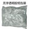 Grasa de silicona para disipación de calor Radiador para CPU y tarjeta gráfica Mini mini grasa de silicona conductora térmica Blanco/ceniza Salida de fábrica Weiyue