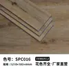 Piso SPC de piedra, piso de PVC de unión a presión sin sala de estar, para el hogar, grado E0, ortografía de palabra I, fábrica de comercio exterior, venta al por mayor