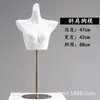 Expositor de ropa interior para modelos, sujetadores de media longitud para hombres y mujeres, expositor de sujetadores para trajes de baño, maniquí fotográfico