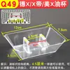 Caja de Recolección de Grasa para Campana Extractora, Ranura para Fugas de Aceite de Campana Extractora Estilo Europeo, Taza de Aceite Redonda Cuadrada de Hebilla de Tres Garras Universal de Estilo Antiguo