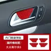 Adecuado para Volkswagen Golf 6 modificación interior fibra de carbono roja control central cd tazón interior de la puerta faro autopartes