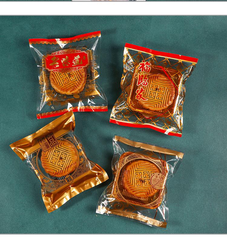 复古中秋月饼详情_09.gif