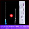 Aguja Romas para Belleza con Certificado 18/21/23/25G27G Aguja Desechable con Cabeza Redonda y Orificio Lateral Aguja de Irrigación Dental