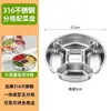 Plato Dividido de Acero Inoxidable Espesor 316 para Uso Doméstico y Comercial, Plato de Comida de Cinco Compartimentos, Plato de Arroz, Plato de Verduras, Plato de Guarnición, Plato para Preparar