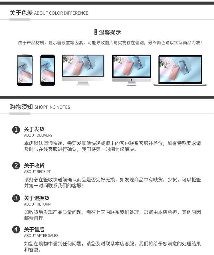 详情模板_05