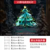 Decoraciones para Árbol de Navidad, Diseño de Escena para Oficina de Ventas, Pegatinas Electrostáticas para Puertas de Vidrio, Actividades en Centros Comerciales, Pegatinas para Ventanas Festivas