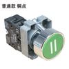 Interruptor de botão luz indicadora XB2.ZB2-BA3311.BA3361 botão de interruptor marca verde uma barra duas barras