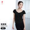 Zapatos de Baile Rojos Ao Dai Algodón Baile Cuello en V Manga Corta Ropa de Entrenamiento Corporal Danza China Tops para Niños 30502