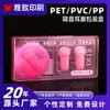 Caixa de Embalagem Personalizada de PVC para Protetores Auriculares à Prova de Som, Caixa Transparente de Plástico PET Personalizada, Caixa de Plástico PP para Pó Liofilizado, Impressão Colorida