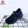 Zapatos de Mujer Transpirables de Punto Volador Elásticos en el Tobillo, Estilo Nuevo Primavera y Otoño, Suela Ligera de Poliuretano, Transfronterizos, Venta al por Mayor, En Stock