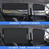[Personalización OEM] Cortina Parasol para Coche Cortinilla Lateral Parasol de Ventana Protección Solar de Verano Cortina Magnética para Coche de Vinilo Negro