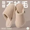 Chinelos de Chão de Algodão Silenciosos de Alta Qualidade para Mulheres 2026 Novo Inverno Par Casa Solado Macio Antiderrapante Quente Chinelos para Mulheres