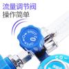 Jinyan Médico Doméstico Tipo Flotador Inhalador de Oxígeno Medidor de Flujo de Oxígeno Manómetro de Botella de Oxígeno Válvula Reductora de Presión de Oxígeno