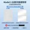 Adecuado para Tesla Model Y/3 Versión Nueva/S Gamuza Adsorción Electrostática Techo Solar Parasol Protección Solar y Aislamiento Térmico