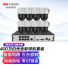 Kit de monitoreo de cámara Hikvision 8 4,000,002 K HD a todo color cable de red fuente de alimentación para exteriores sonido e imagen con grabación