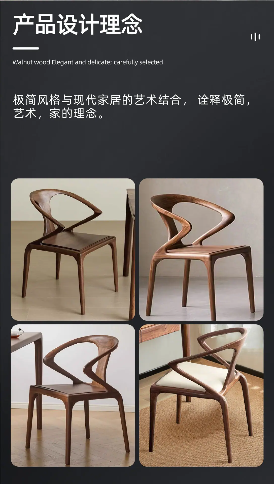 剑椅-11.jpg