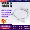 Cable de carga USB 2.0 de núcleo de cobre hecho a medida, certificado CE, material de cable de PVC, impresión de marca, fabricación ODM, directo de la fábrica fuente