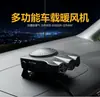 Aquecedor de carro 12v para uso no inverno em veículos elétricos, desembaçador, best-seller transfronteiriço, aquecedor elétrico 500w 24v para desembaçar