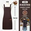 Delantal para Catering con Impresión de Logo, Impermeable y a Prueba de Aceite, Adecuado para Uso Doméstico, Uniformes de Camarero para Mujeres y Hombres