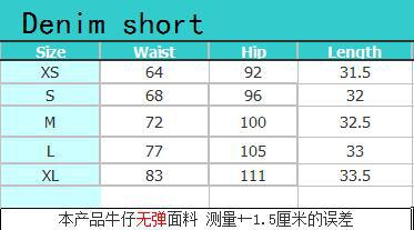 IMG-DEM-SHORT-SIZE