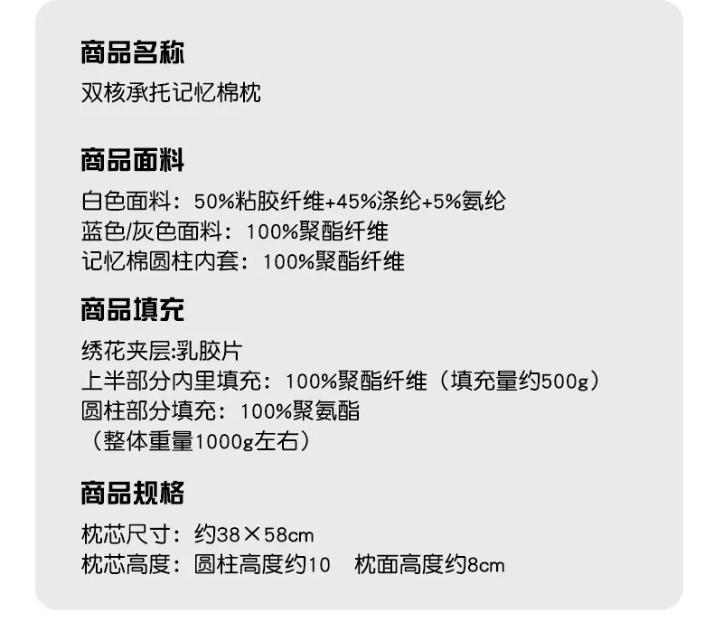 枕芯_16.jpg