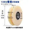 Polea de Cable de Acero Personalizada 201/304 Polea Simple Polea Doble Rueda de Carro U/V/H Polea de Elevación de Nylon