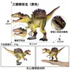 Simulação Jurássica Espinossauro Marroquino Espinossauro Tiranossauro Rex Mosassauro Rex Tiranossauro Rex Brinquedo de Dinossauro