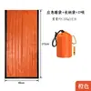Saco de Dormir de Supervivencia de Emergencia Manta Portátil de Primeros Auxilios Aventura de Senderismo Camping Manta Térmica Cálida Diseño Reflectante