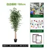 Árbol de banyan artificial para desmontaje y montaje transfronterizo para sala de estar interior, árbol de banyan artificial de planta verde en maceta con borde blanco para paisajismo de escaparates, árbol artificial