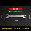 Llave de Boca Fina de Doble Extremo 3mm Herramienta de Llave de Boca Ultra-Fina Fontanería Tubería de Aceite Boquilla de Gas Llave de Horquilla Fina