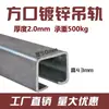 Trilho de Roda para Porta de Correr de Alta Resistência Trilho de Guindaste para Porta Industrial Capacidade de Carga 700KG Telha de Aço Colorida Oficina de Guindaste Roda de Guindaste Cabine de Pintura Trilho Deslizante