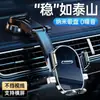 Novo Suporte Multifuncional para Celular de Carro Painel Console Central Saída de Ar Navegação Essencial Ventosa Suporte para Carro
