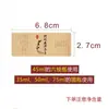 Gelatina de piel de burro pasta de ginseng americano etiqueta adhesiva para botella etiqueta adhesiva de color papel Kraft impermeable en stock