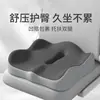 Cojín de Espuma Viscoelástica Oficina Descompresión Coxis Grosor Cojín de Silla Descompresión Universal Cuatro Estaciones Cojín Multifuncional